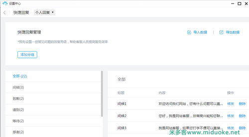 企業(yè)網站在線客服軟件選擇指南
