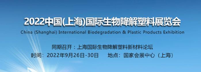 2023年9月新材料技術(shù)推廣服務(wù)展會(huì)信息匯總一覽