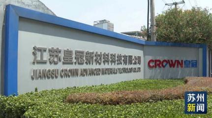 蘇州4個(gè)項(xiàng)目入選工信部首批萬兆光網(wǎng)試點(diǎn)，新材料技術(shù)推廣服務(wù)助推產(chǎn)業(yè)升級(jí)