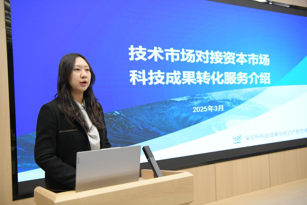 新材料引領未來 '一月一鏈'創新港常態化路演成功舉辦，推動技術產業化加速